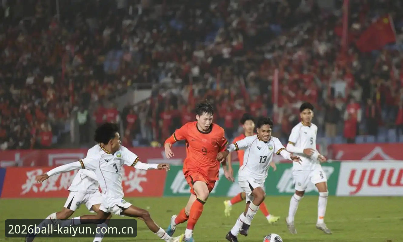 U17世界杯抽签结果深度评测：中国男女足前景分析与平台体验指南
